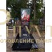Элитный памятник №49 — ritualum.ru